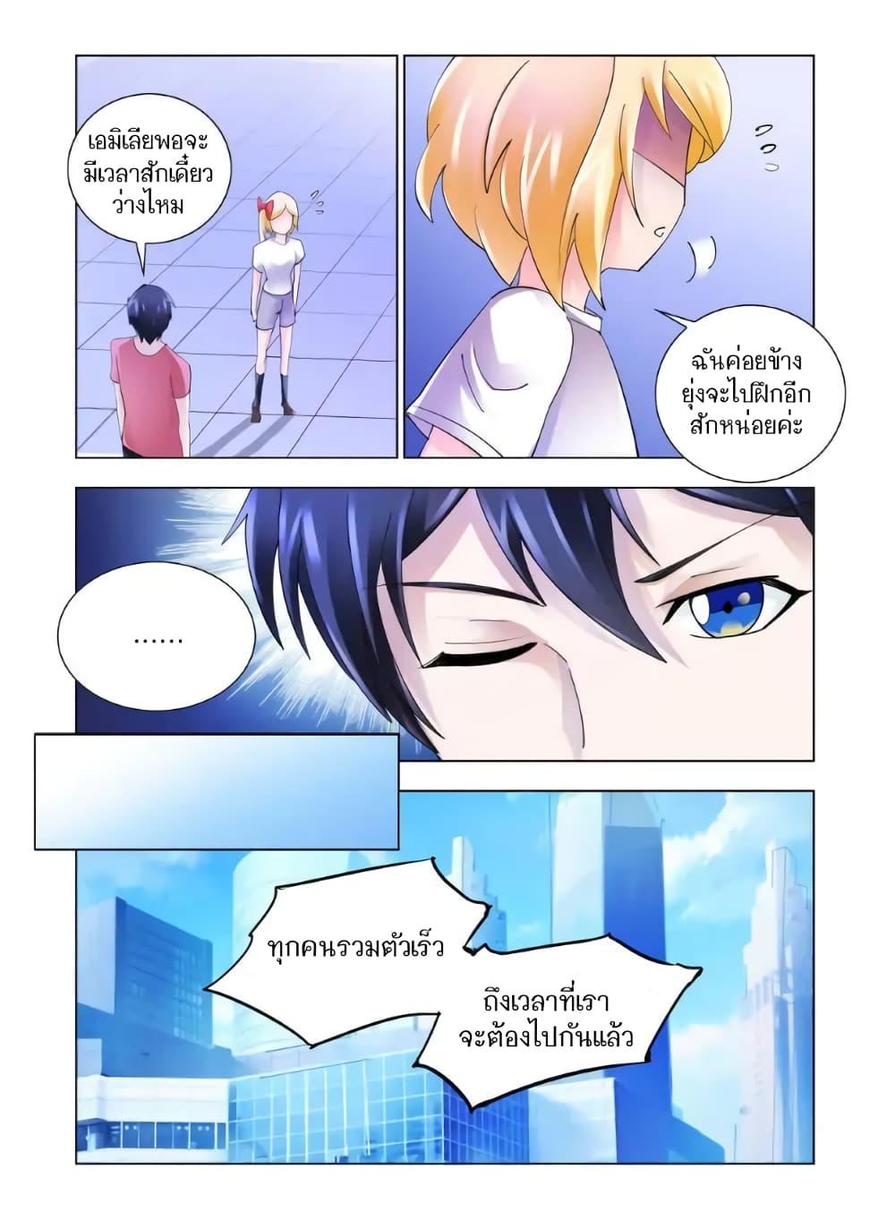 Manga-lc-com อ่านมังงะ อ่านการ์ตูน ออนไลน์ ฟรี Battle Frenzy ตอนที่ 1 2 3 4 5 6 7 8 9 10 11 12 13 14 ฟรี ไม่มีโฆษณา Manga-lc - อ่าน มังงะ อ่าน การ์ตูน ออนไลน์ อ่านมังงะ ฟรี