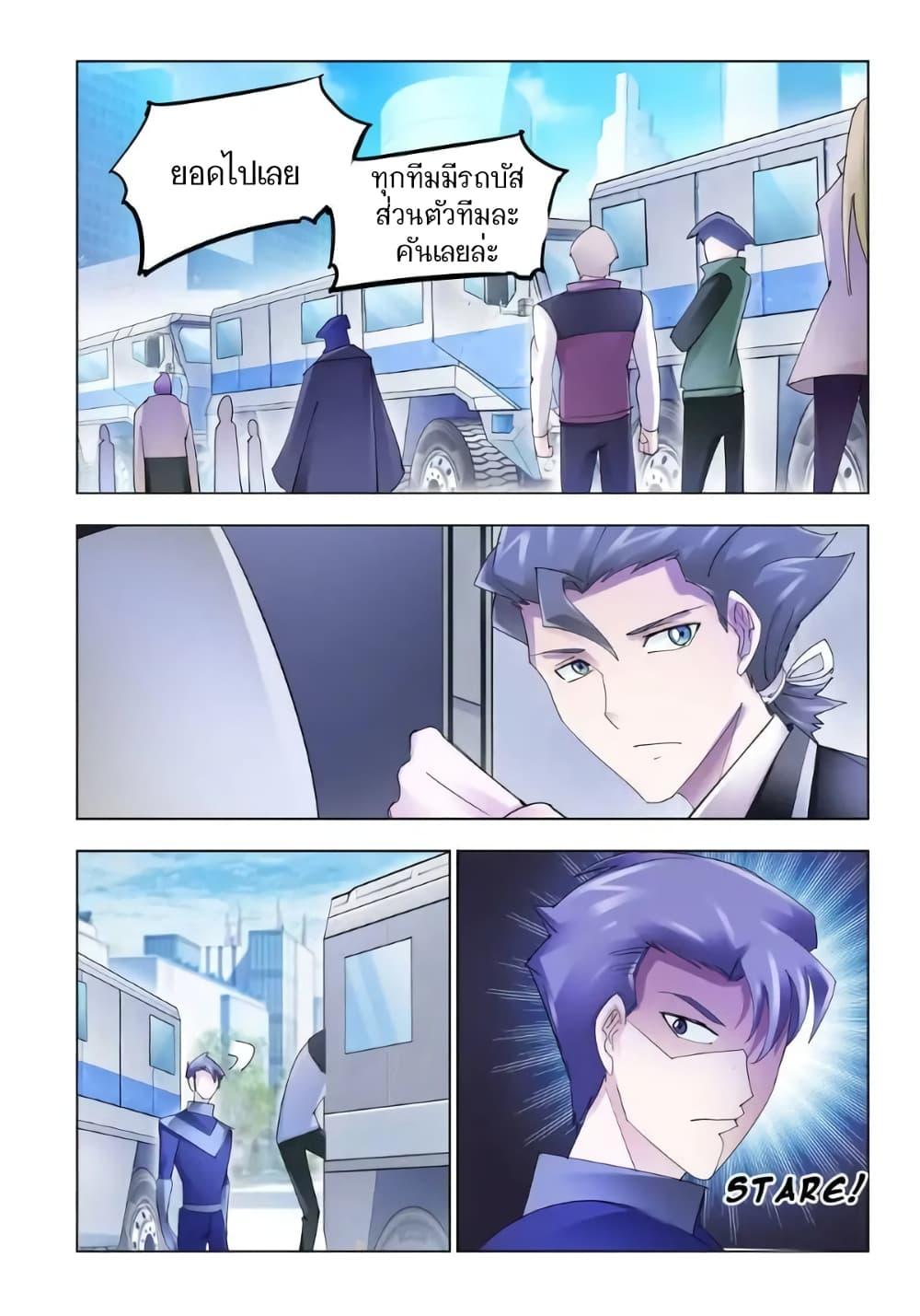 Manga-lc-com อ่านมังงะ อ่านการ์ตูน ออนไลน์ ฟรี Battle Frenzy ตอนที่ 1 2 3 4 5 6 7 8 9 10 11 12 13 14 ฟรี ไม่มีโฆษณา Manga-lc - อ่าน มังงะ อ่าน การ์ตูน ออนไลน์ อ่านมังงะ ฟรี