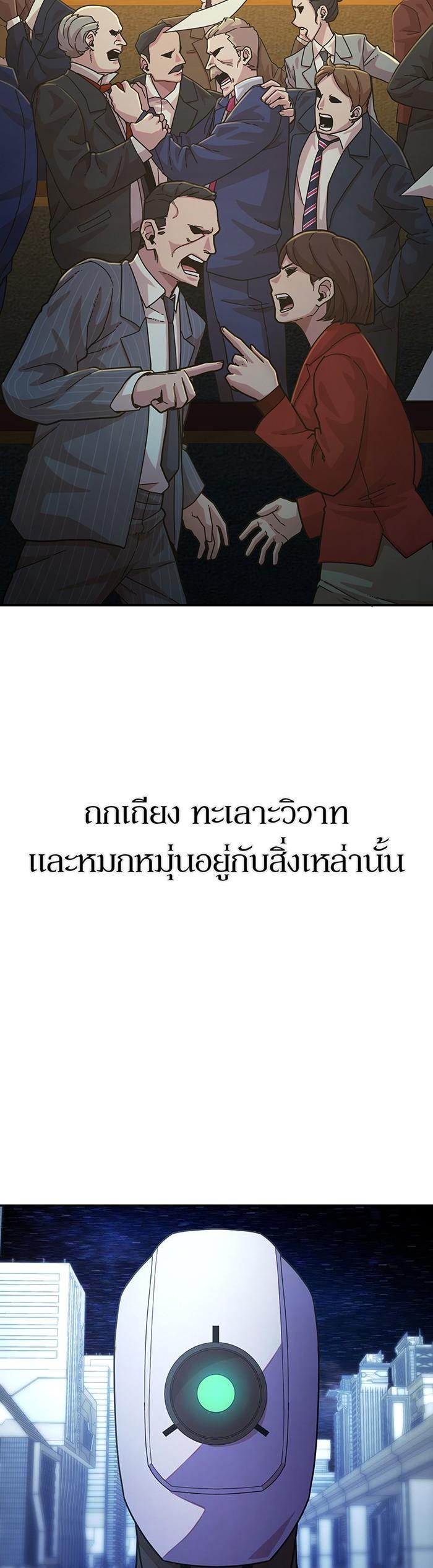 Manga-lc-com อ่านมังงะ อ่านการ์ตูน ออนไลน์ ฟรี Hero Has Returned ตอนที่ 1 2 3 4 5 6 7 8 9 10 11 12 13 14 ฟรี ไม่มีโฆษณา Manga-lc - อ่าน มังงะ อ่าน การ์ตูน ออนไลน์ อ่านมังงะ ฟรี