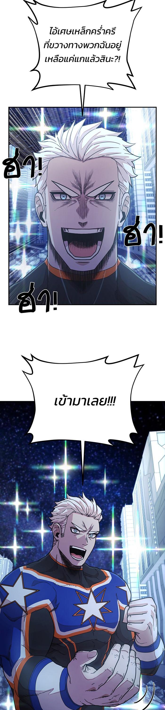 Manga-lc-com อ่านมังงะ อ่านการ์ตูน ออนไลน์ ฟรี Hero Has Returned ตอนที่ 1 2 3 4 5 6 7 8 9 10 11 12 13 14 ฟรี ไม่มีโฆษณา Manga-lc - อ่าน มังงะ อ่าน การ์ตูน ออนไลน์ อ่านมังงะ ฟรี