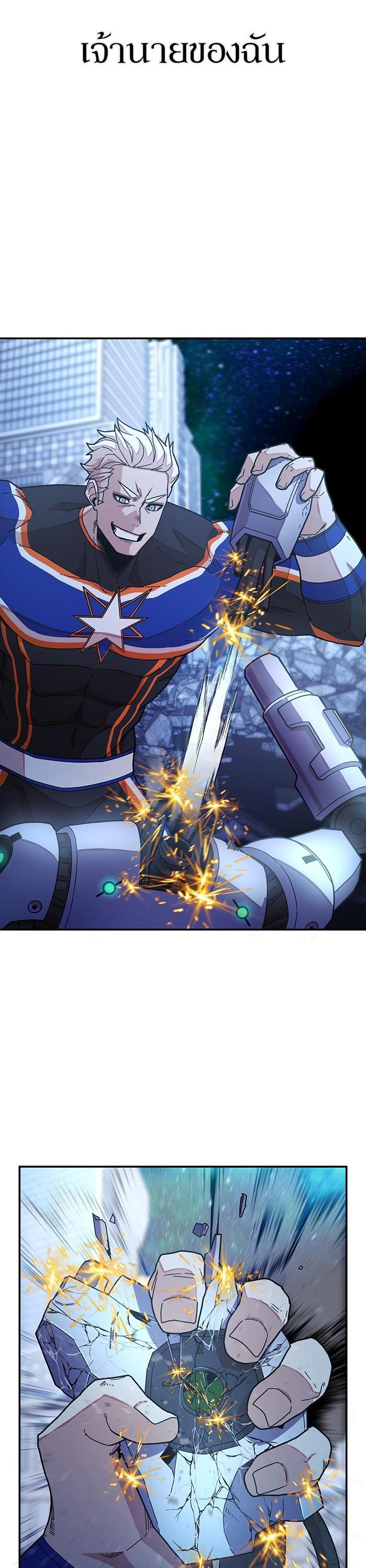 Manga-lc-com อ่านมังงะ อ่านการ์ตูน ออนไลน์ ฟรี Hero Has Returned ตอนที่ 1 2 3 4 5 6 7 8 9 10 11 12 13 14 ฟรี ไม่มีโฆษณา Manga-lc - อ่าน มังงะ อ่าน การ์ตูน ออนไลน์ อ่านมังงะ ฟรี