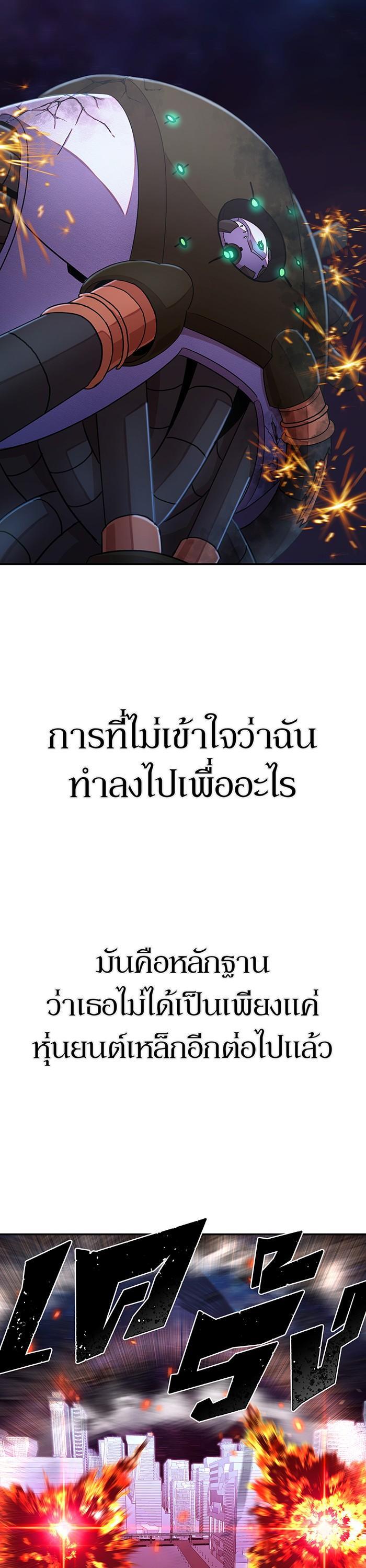 Manga-lc-com อ่านมังงะ อ่านการ์ตูน ออนไลน์ ฟรี Hero Has Returned ตอนที่ 1 2 3 4 5 6 7 8 9 10 11 12 13 14 ฟรี ไม่มีโฆษณา Manga-lc - อ่าน มังงะ อ่าน การ์ตูน ออนไลน์ อ่านมังงะ ฟรี