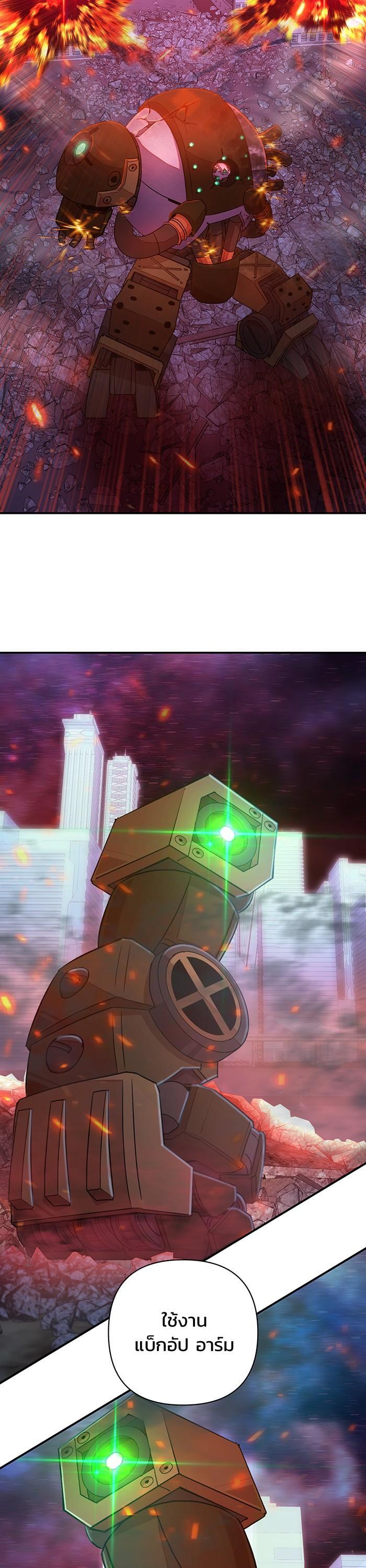 Manga-lc-com อ่านมังงะ อ่านการ์ตูน ออนไลน์ ฟรี Hero Has Returned ตอนที่ 1 2 3 4 5 6 7 8 9 10 11 12 13 14 ฟรี ไม่มีโฆษณา Manga-lc - อ่าน มังงะ อ่าน การ์ตูน ออนไลน์ อ่านมังงะ ฟรี