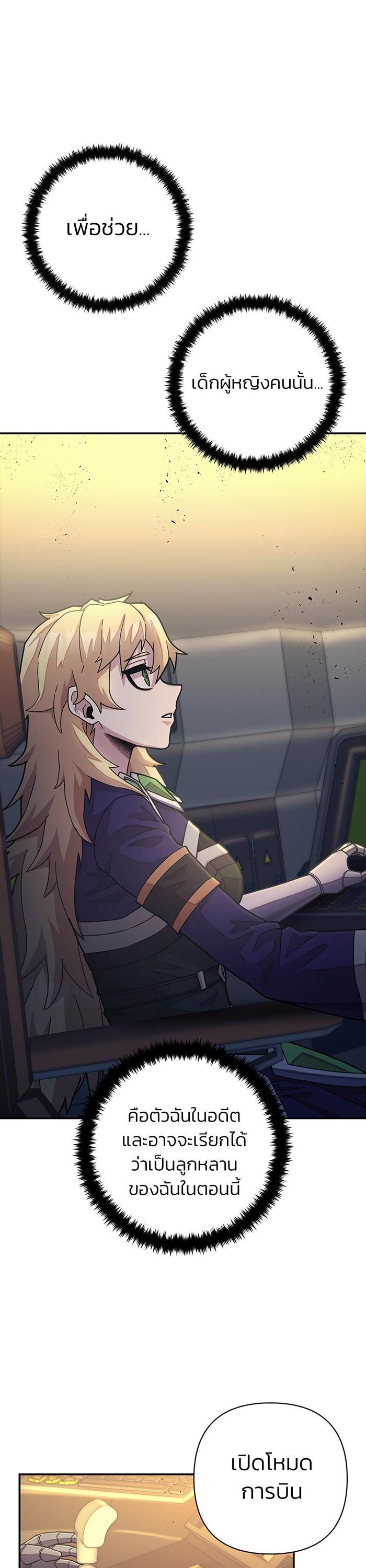 Manga-lc-com อ่านมังงะ อ่านการ์ตูน ออนไลน์ ฟรี Hero Has Returned ตอนที่ 1 2 3 4 5 6 7 8 9 10 11 12 13 14 ฟรี ไม่มีโฆษณา Manga-lc - อ่าน มังงะ อ่าน การ์ตูน ออนไลน์ อ่านมังงะ ฟรี