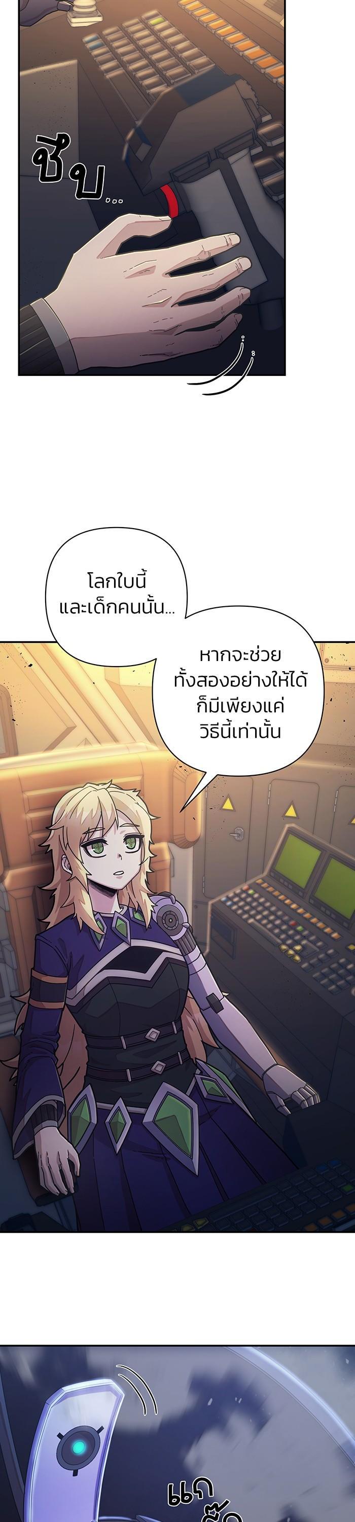 Manga-lc-com อ่านมังงะ อ่านการ์ตูน ออนไลน์ ฟรี Hero Has Returned ตอนที่ 1 2 3 4 5 6 7 8 9 10 11 12 13 14 ฟรี ไม่มีโฆษณา Manga-lc - อ่าน มังงะ อ่าน การ์ตูน ออนไลน์ อ่านมังงะ ฟรี