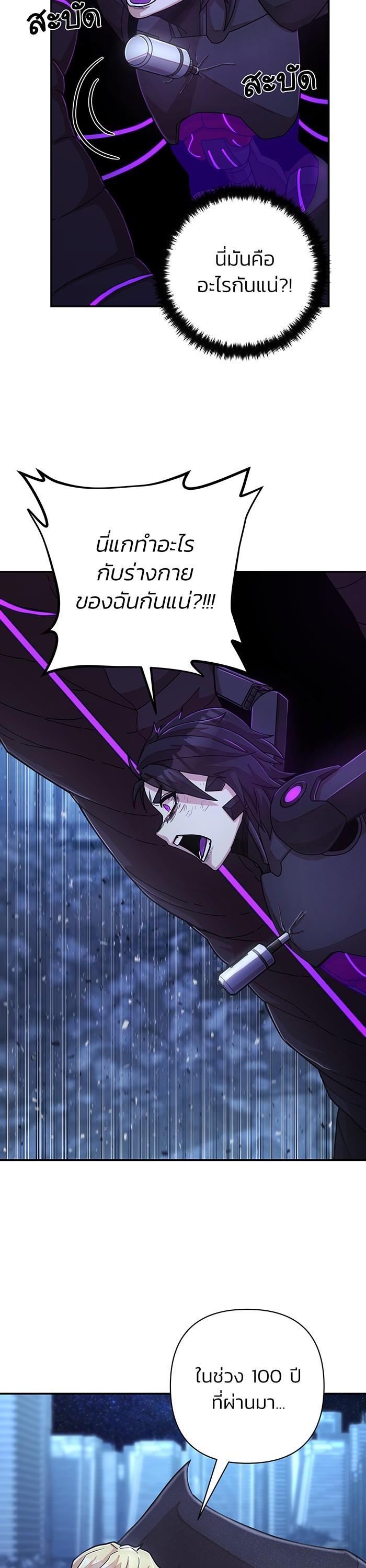 Manga-lc-com อ่านมังงะ อ่านการ์ตูน ออนไลน์ ฟรี Hero Has Returned ตอนที่ 1 2 3 4 5 6 7 8 9 10 11 12 13 14 ฟรี ไม่มีโฆษณา Manga-lc - อ่าน มังงะ อ่าน การ์ตูน ออนไลน์ อ่านมังงะ ฟรี