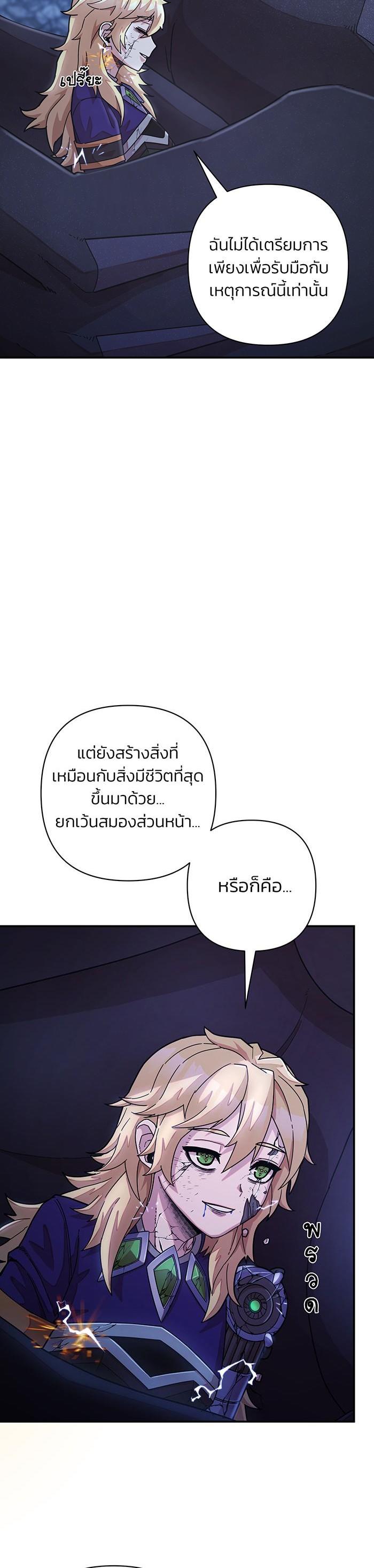 Manga-lc-com อ่านมังงะ อ่านการ์ตูน ออนไลน์ ฟรี Hero Has Returned ตอนที่ 1 2 3 4 5 6 7 8 9 10 11 12 13 14 ฟรี ไม่มีโฆษณา Manga-lc - อ่าน มังงะ อ่าน การ์ตูน ออนไลน์ อ่านมังงะ ฟรี