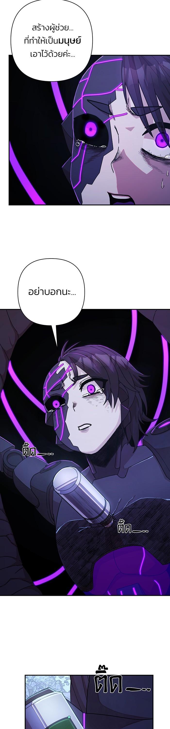 Manga-lc-com อ่านมังงะ อ่านการ์ตูน ออนไลน์ ฟรี Hero Has Returned ตอนที่ 1 2 3 4 5 6 7 8 9 10 11 12 13 14 ฟรี ไม่มีโฆษณา Manga-lc - อ่าน มังงะ อ่าน การ์ตูน ออนไลน์ อ่านมังงะ ฟรี