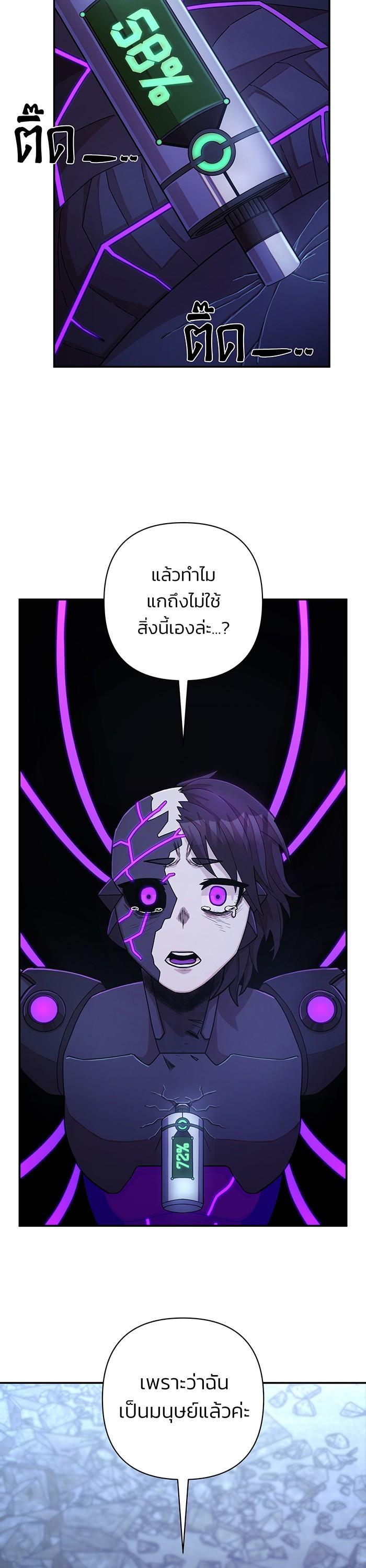 Manga-lc-com อ่านมังงะ อ่านการ์ตูน ออนไลน์ ฟรี Hero Has Returned ตอนที่ 1 2 3 4 5 6 7 8 9 10 11 12 13 14 ฟรี ไม่มีโฆษณา Manga-lc - อ่าน มังงะ อ่าน การ์ตูน ออนไลน์ อ่านมังงะ ฟรี