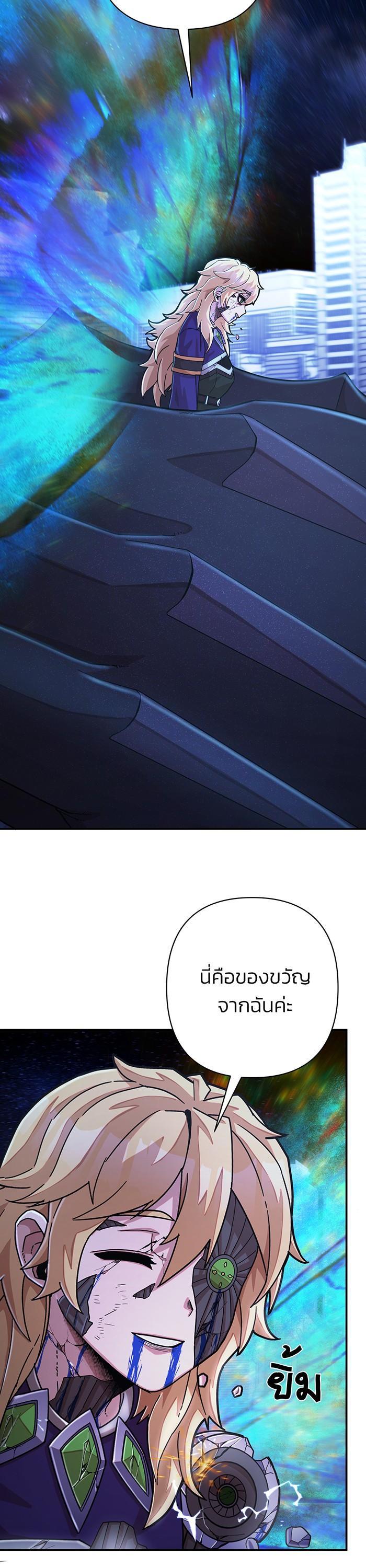 Manga-lc-com อ่านมังงะ อ่านการ์ตูน ออนไลน์ ฟรี Hero Has Returned ตอนที่ 1 2 3 4 5 6 7 8 9 10 11 12 13 14 ฟรี ไม่มีโฆษณา Manga-lc - อ่าน มังงะ อ่าน การ์ตูน ออนไลน์ อ่านมังงะ ฟรี