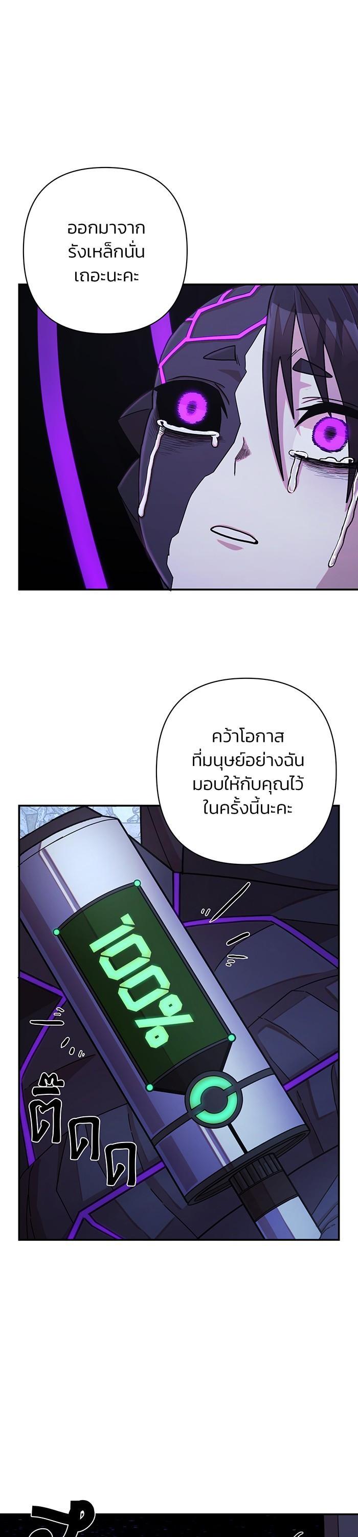 Manga-lc-com อ่านมังงะ อ่านการ์ตูน ออนไลน์ ฟรี Hero Has Returned ตอนที่ 1 2 3 4 5 6 7 8 9 10 11 12 13 14 ฟรี ไม่มีโฆษณา Manga-lc - อ่าน มังงะ อ่าน การ์ตูน ออนไลน์ อ่านมังงะ ฟรี