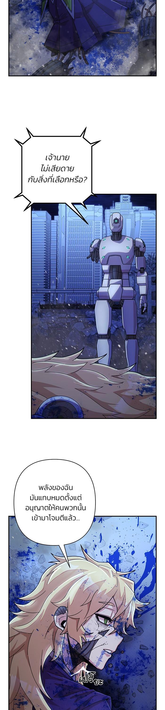 Manga-lc-com อ่านมังงะ อ่านการ์ตูน ออนไลน์ ฟรี Hero Has Returned ตอนที่ 1 2 3 4 5 6 7 8 9 10 11 12 13 14 ฟรี ไม่มีโฆษณา Manga-lc - อ่าน มังงะ อ่าน การ์ตูน ออนไลน์ อ่านมังงะ ฟรี