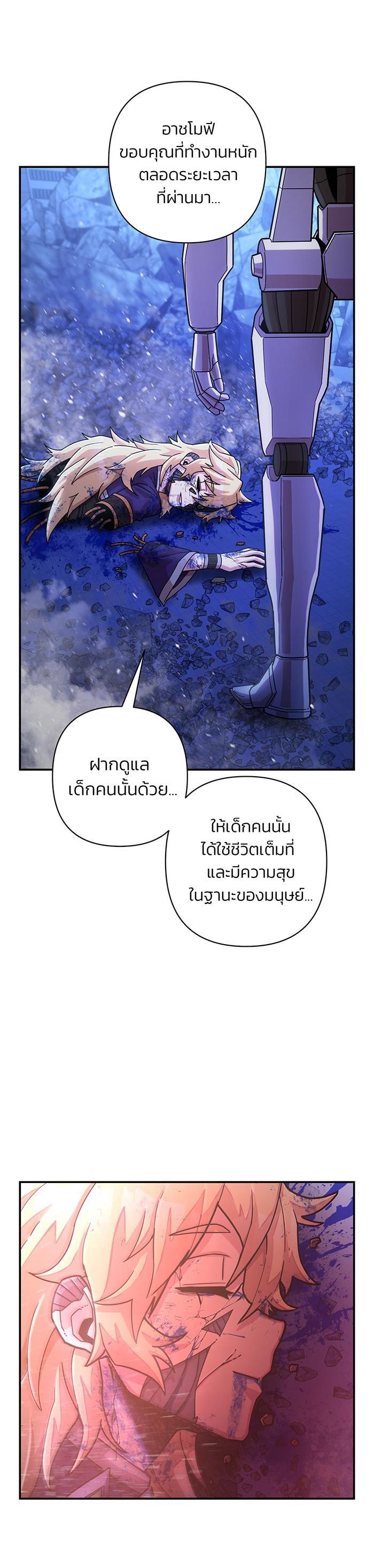 Manga-lc-com อ่านมังงะ อ่านการ์ตูน ออนไลน์ ฟรี Hero Has Returned ตอนที่ 1 2 3 4 5 6 7 8 9 10 11 12 13 14 ฟรี ไม่มีโฆษณา Manga-lc - อ่าน มังงะ อ่าน การ์ตูน ออนไลน์ อ่านมังงะ ฟรี