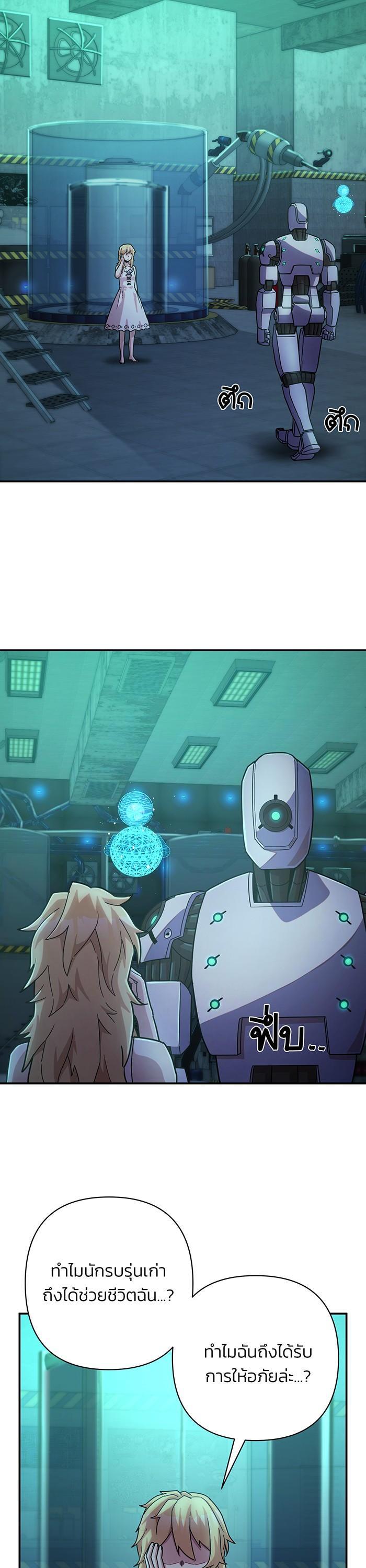 Manga-lc-com อ่านมังงะ อ่านการ์ตูน ออนไลน์ ฟรี Hero Has Returned ตอนที่ 1 2 3 4 5 6 7 8 9 10 11 12 13 14 ฟรี ไม่มีโฆษณา Manga-lc - อ่าน มังงะ อ่าน การ์ตูน ออนไลน์ อ่านมังงะ ฟรี