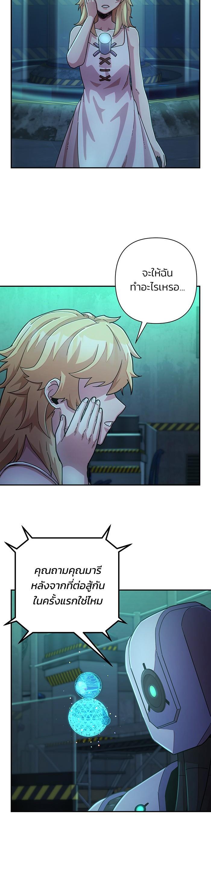 Manga-lc-com อ่านมังงะ อ่านการ์ตูน ออนไลน์ ฟรี Hero Has Returned ตอนที่ 1 2 3 4 5 6 7 8 9 10 11 12 13 14 ฟรี ไม่มีโฆษณา Manga-lc - อ่าน มังงะ อ่าน การ์ตูน ออนไลน์ อ่านมังงะ ฟรี