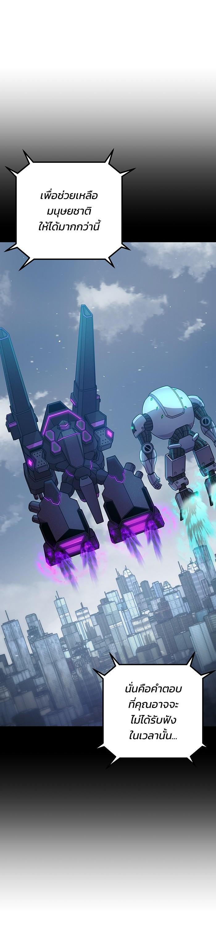 Manga-lc-com อ่านมังงะ อ่านการ์ตูน ออนไลน์ ฟรี Hero Has Returned ตอนที่ 1 2 3 4 5 6 7 8 9 10 11 12 13 14 ฟรี ไม่มีโฆษณา Manga-lc - อ่าน มังงะ อ่าน การ์ตูน ออนไลน์ อ่านมังงะ ฟรี