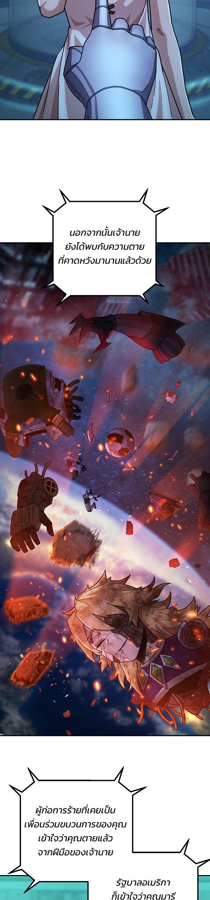 Manga-lc-com อ่านมังงะ อ่านการ์ตูน ออนไลน์ ฟรี Hero Has Returned ตอนที่ 1 2 3 4 5 6 7 8 9 10 11 12 13 14 ฟรี ไม่มีโฆษณา Manga-lc - อ่าน มังงะ อ่าน การ์ตูน ออนไลน์ อ่านมังงะ ฟรี