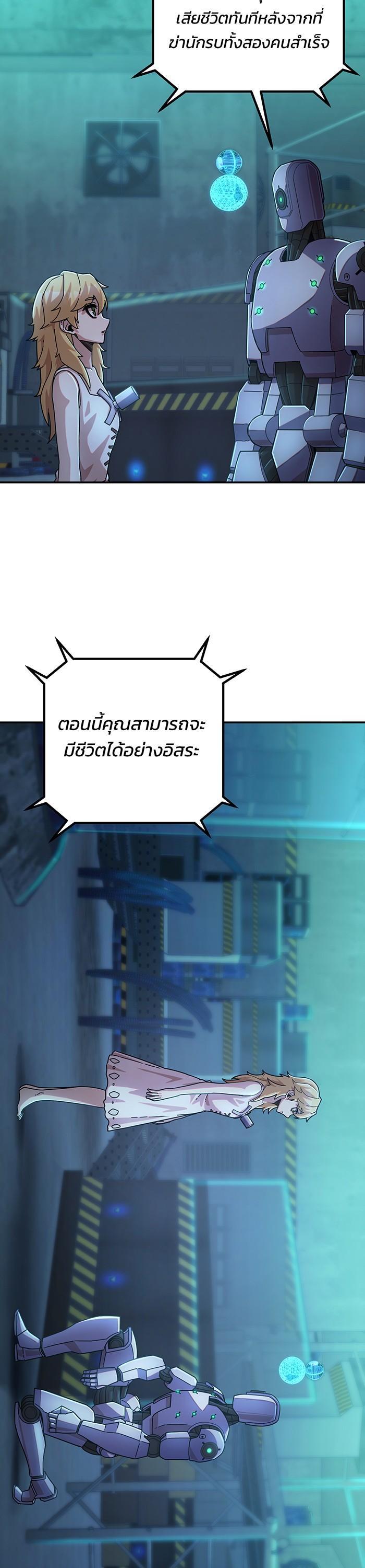 Manga-lc-com อ่านมังงะ อ่านการ์ตูน ออนไลน์ ฟรี Hero Has Returned ตอนที่ 1 2 3 4 5 6 7 8 9 10 11 12 13 14 ฟรี ไม่มีโฆษณา Manga-lc - อ่าน มังงะ อ่าน การ์ตูน ออนไลน์ อ่านมังงะ ฟรี