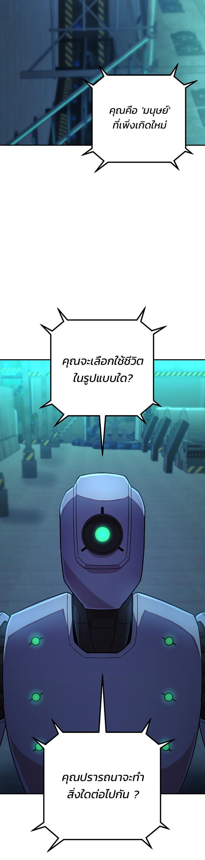 Manga-lc-com อ่านมังงะ อ่านการ์ตูน ออนไลน์ ฟรี Hero Has Returned ตอนที่ 1 2 3 4 5 6 7 8 9 10 11 12 13 14 ฟรี ไม่มีโฆษณา Manga-lc - อ่าน มังงะ อ่าน การ์ตูน ออนไลน์ อ่านมังงะ ฟรี