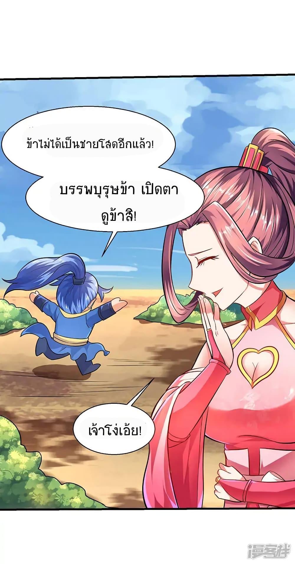 Manga-lc-com อ่านมังงะ อ่านการ์ตูน ออนไลน์ ฟรี Strongest Leveling ตอนที่ 1 2 3 4 5 6 7 8 9 10 11 12 13 14 ฟรี ไม่มีโฆษณา Manga-lc - อ่าน มังงะ อ่าน การ์ตูน ออนไลน์ อ่านมังงะ ฟรี