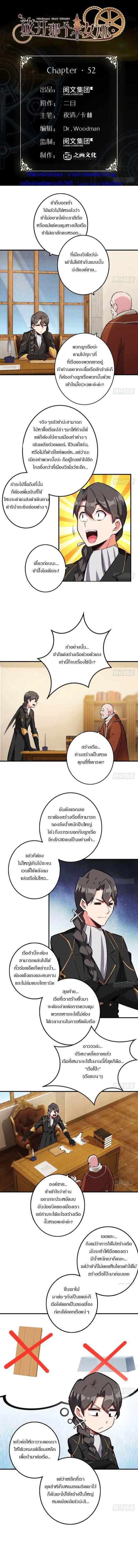 Manga-lc-com อ่านมังงะ อ่านการ์ตูน ออนไลน์ ฟรี Release That Witch ตอนที่ 1 2 3 4 5 6 7 8 9 10 11 12 13 14 ฟรี ไม่มีโฆษณา Manga-lc - อ่าน มังงะ อ่าน การ์ตูน ออนไลน์ อ่านมังงะ ฟรี