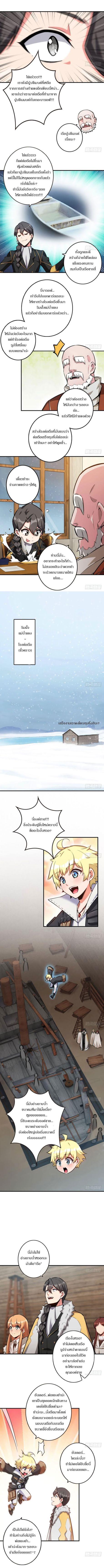 Manga-lc-com อ่านมังงะ อ่านการ์ตูน ออนไลน์ ฟรี Release That Witch ตอนที่ 1 2 3 4 5 6 7 8 9 10 11 12 13 14 ฟรี ไม่มีโฆษณา Manga-lc - อ่าน มังงะ อ่าน การ์ตูน ออนไลน์ อ่านมังงะ ฟรี