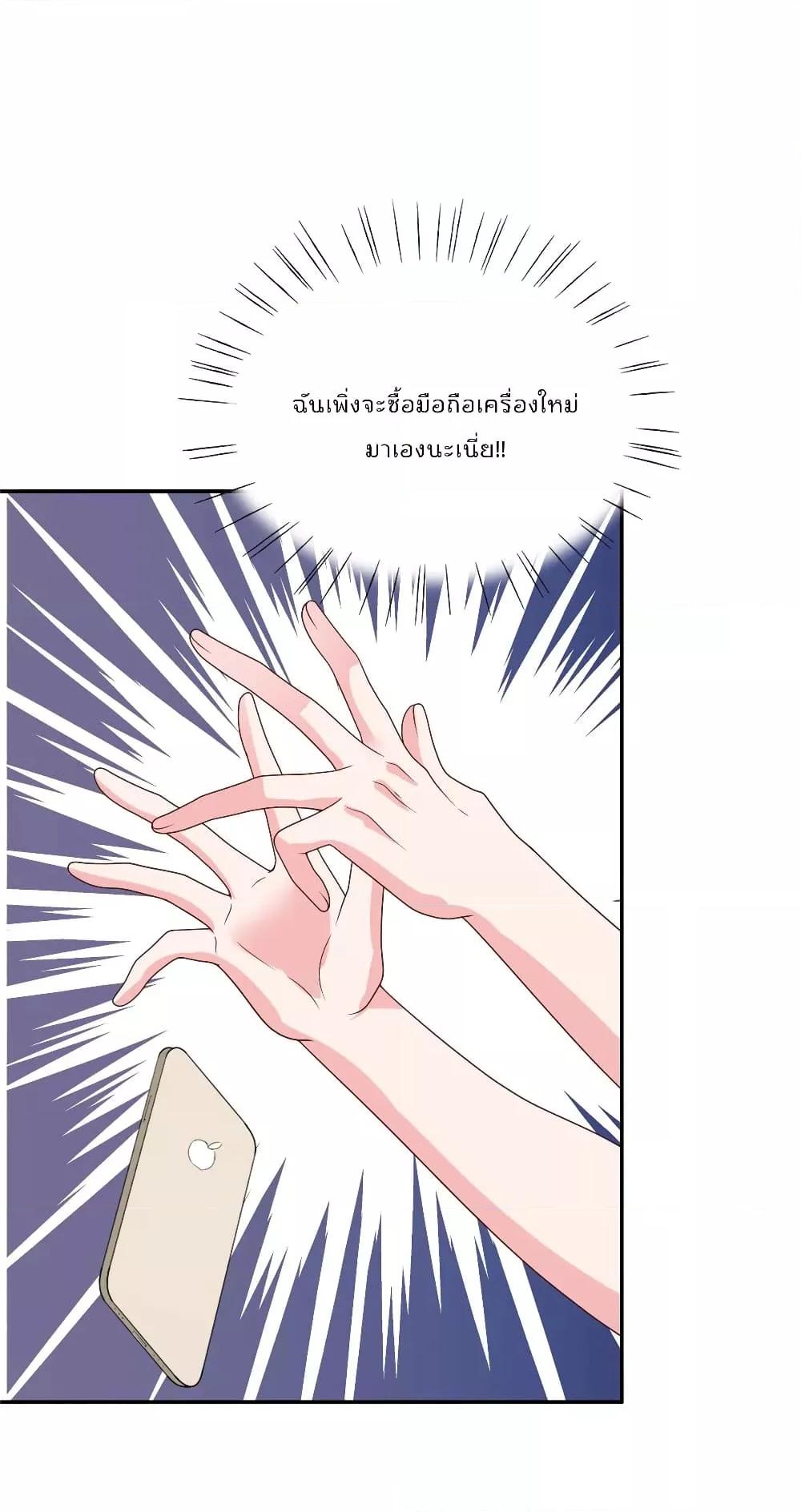 Manga-lc-com อ่านมังงะ อ่านการ์ตูน ออนไลน์ ฟรี Season of love หนาวไหนก็อบอุ่นเพราะมีเธอ ตอนที่ 1 2 3 4 5 6 7 8 9 10 11 12 13 14 ฟรี ไม่มีโฆษณา Manga-lc - อ่าน มังงะ อ่าน การ์ตูน ออนไลน์ อ่านมังงะ ฟรี