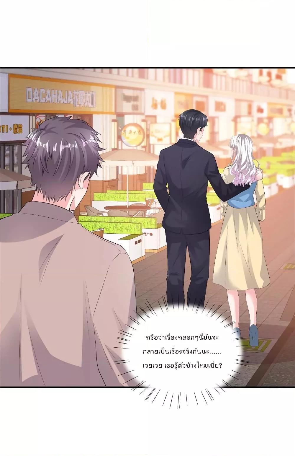 Manga-lc-com อ่านมังงะ อ่านการ์ตูน ออนไลน์ ฟรี Season of love หนาวไหนก็อบอุ่นเพราะมีเธอ ตอนที่ 1 2 3 4 5 6 7 8 9 10 11 12 13 14 ฟรี ไม่มีโฆษณา Manga-lc - อ่าน มังงะ อ่าน การ์ตูน ออนไลน์ อ่านมังงะ ฟรี
