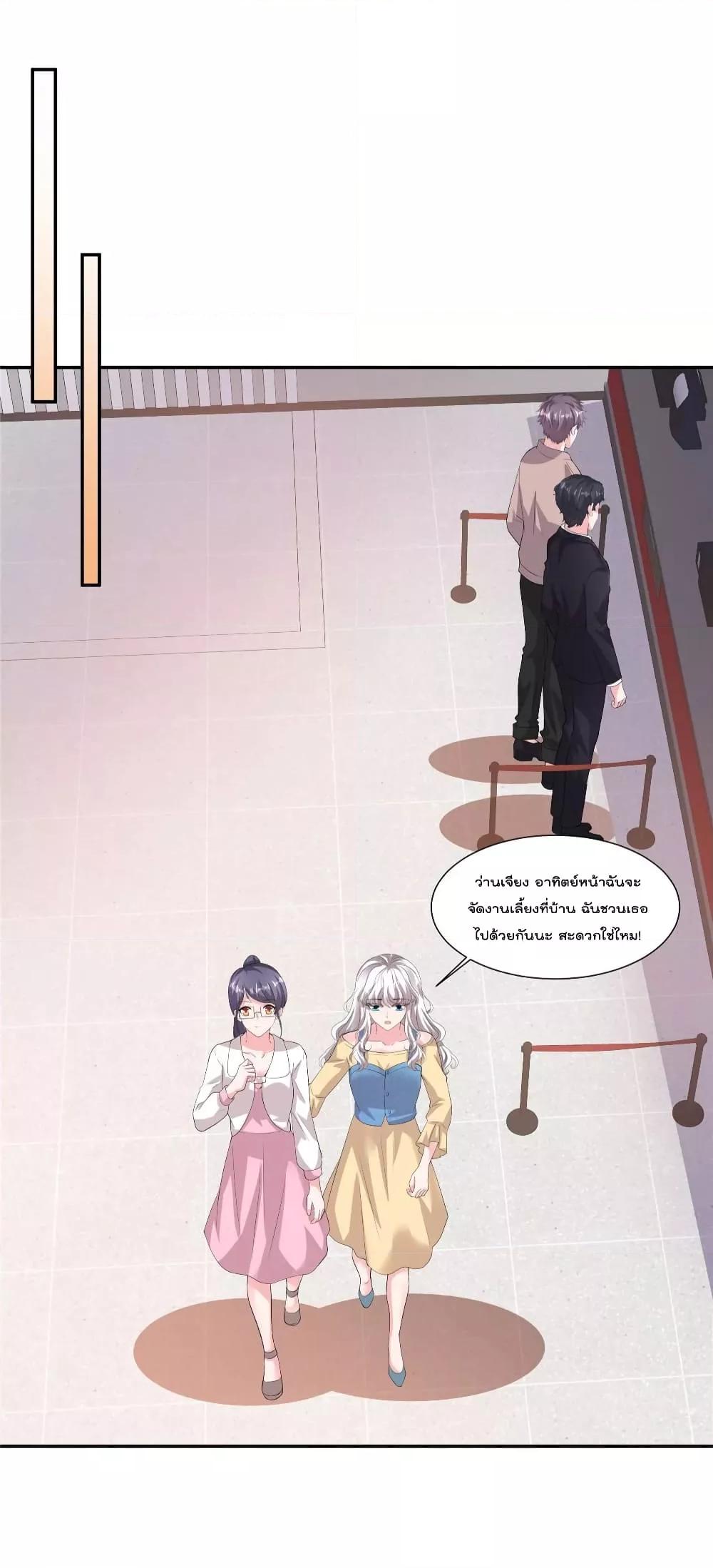 Manga-lc-com อ่านมังงะ อ่านการ์ตูน ออนไลน์ ฟรี Season of love หนาวไหนก็อบอุ่นเพราะมีเธอ ตอนที่ 1 2 3 4 5 6 7 8 9 10 11 12 13 14 ฟรี ไม่มีโฆษณา Manga-lc - อ่าน มังงะ อ่าน การ์ตูน ออนไลน์ อ่านมังงะ ฟรี