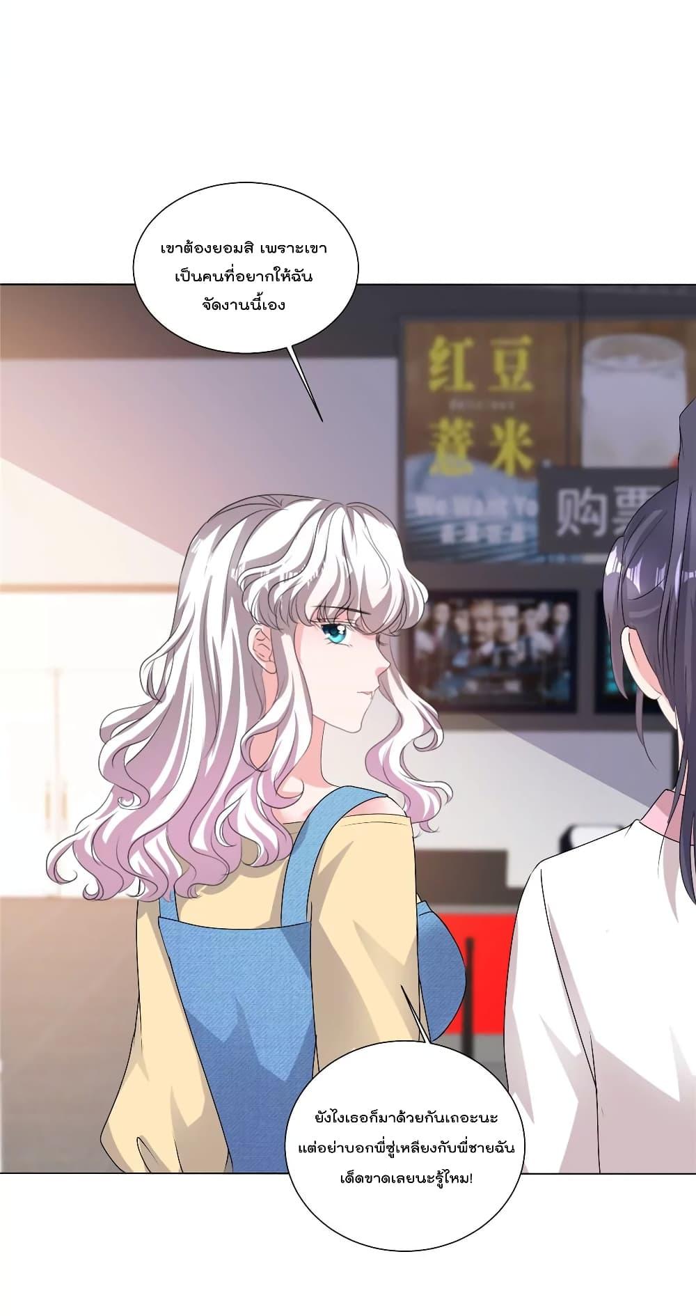 Manga-lc-com อ่านมังงะ อ่านการ์ตูน ออนไลน์ ฟรี Season of love หนาวไหนก็อบอุ่นเพราะมีเธอ ตอนที่ 1 2 3 4 5 6 7 8 9 10 11 12 13 14 ฟรี ไม่มีโฆษณา Manga-lc - อ่าน มังงะ อ่าน การ์ตูน ออนไลน์ อ่านมังงะ ฟรี