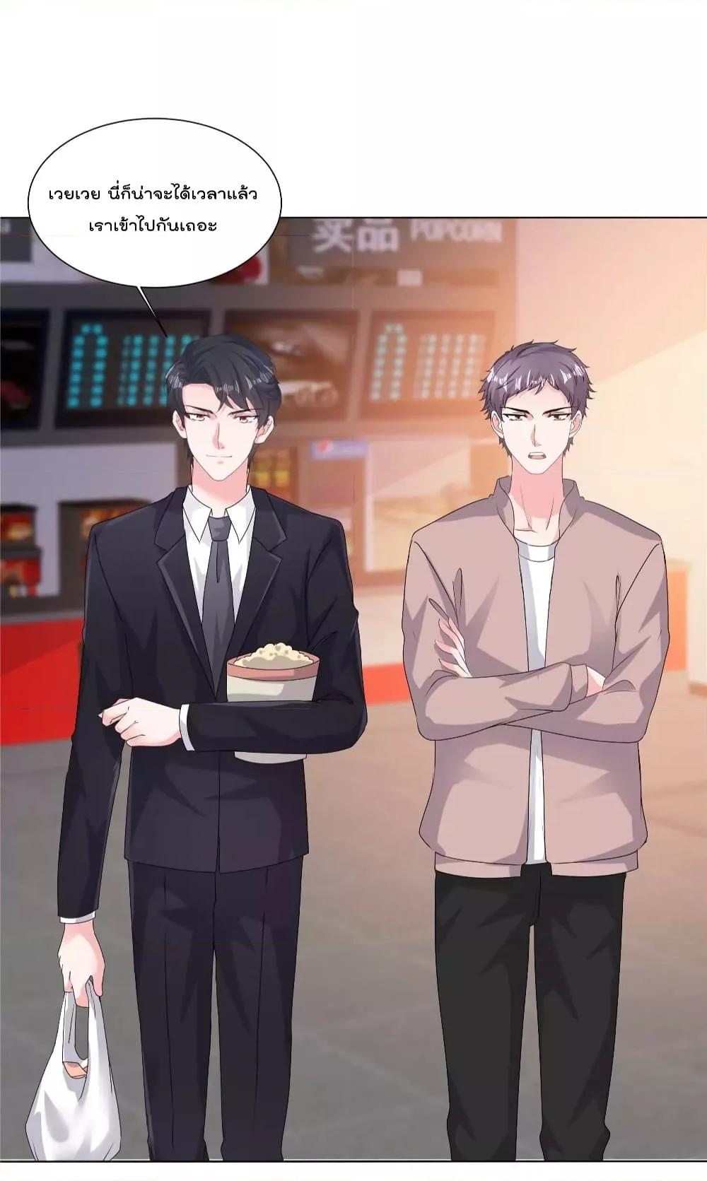 Manga-lc-com อ่านมังงะ อ่านการ์ตูน ออนไลน์ ฟรี Season of love หนาวไหนก็อบอุ่นเพราะมีเธอ ตอนที่ 1 2 3 4 5 6 7 8 9 10 11 12 13 14 ฟรี ไม่มีโฆษณา Manga-lc - อ่าน มังงะ อ่าน การ์ตูน ออนไลน์ อ่านมังงะ ฟรี