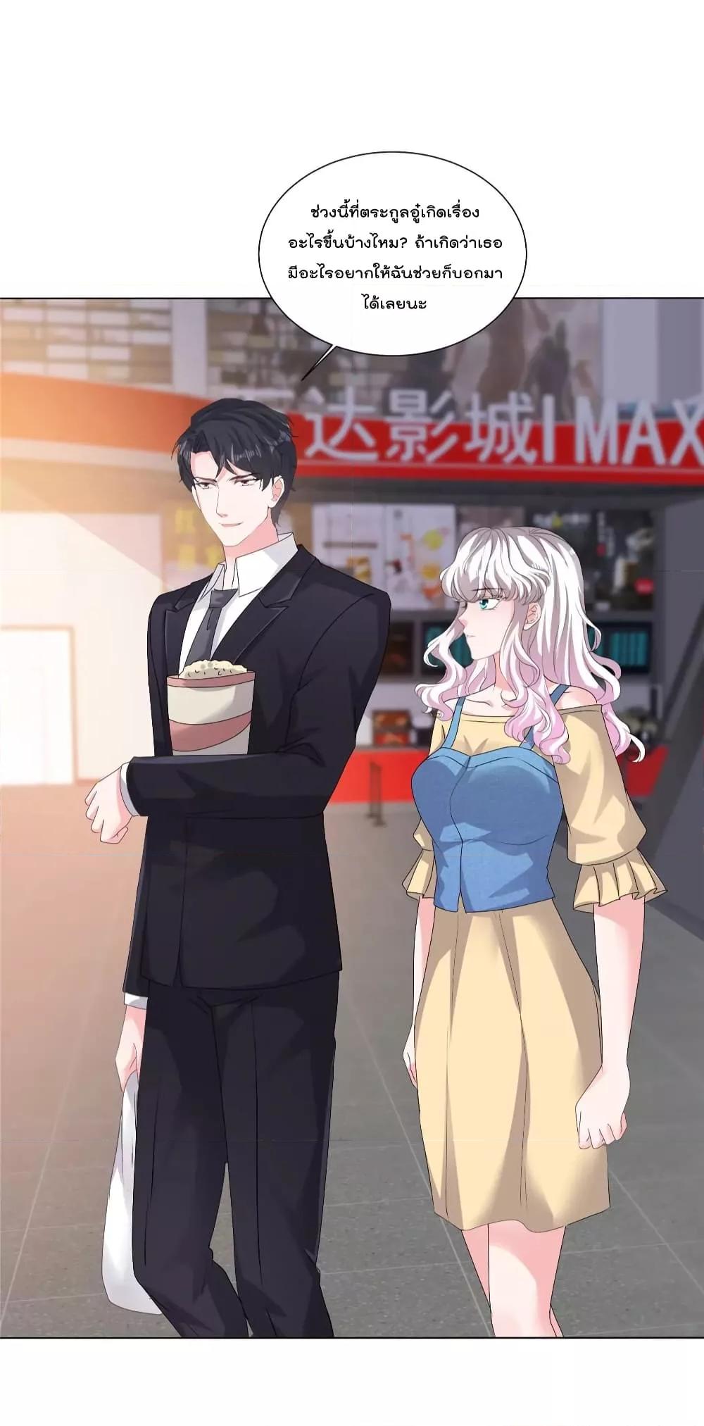 Manga-lc-com อ่านมังงะ อ่านการ์ตูน ออนไลน์ ฟรี Season of love หนาวไหนก็อบอุ่นเพราะมีเธอ ตอนที่ 1 2 3 4 5 6 7 8 9 10 11 12 13 14 ฟรี ไม่มีโฆษณา Manga-lc - อ่าน มังงะ อ่าน การ์ตูน ออนไลน์ อ่านมังงะ ฟรี