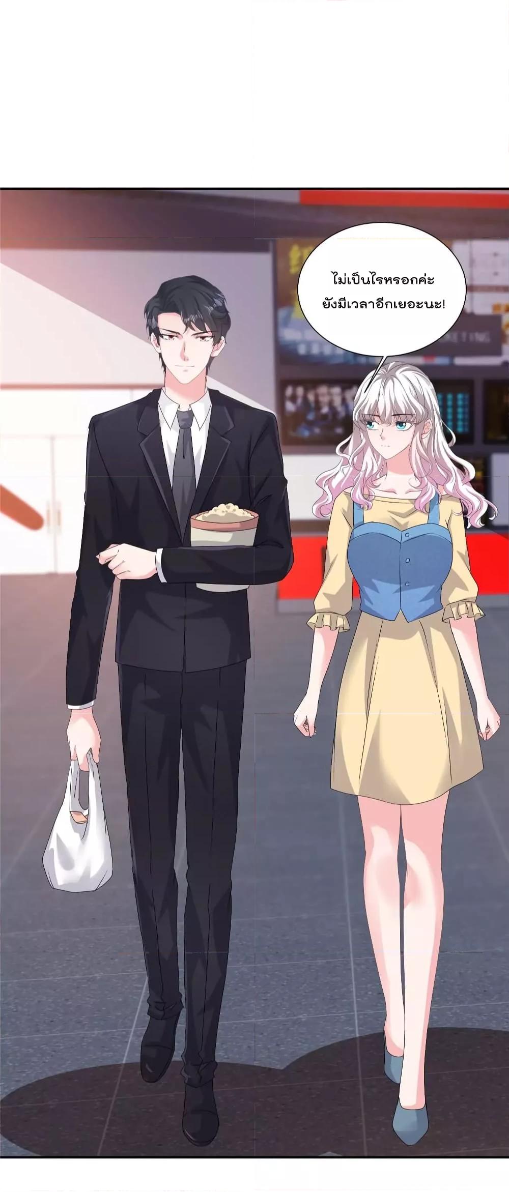 Manga-lc-com อ่านมังงะ อ่านการ์ตูน ออนไลน์ ฟรี Season of love หนาวไหนก็อบอุ่นเพราะมีเธอ ตอนที่ 1 2 3 4 5 6 7 8 9 10 11 12 13 14 ฟรี ไม่มีโฆษณา Manga-lc - อ่าน มังงะ อ่าน การ์ตูน ออนไลน์ อ่านมังงะ ฟรี