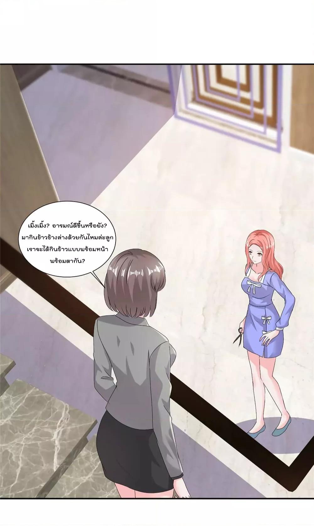 Manga-lc-com อ่านมังงะ อ่านการ์ตูน ออนไลน์ ฟรี Season of love หนาวไหนก็อบอุ่นเพราะมีเธอ ตอนที่ 1 2 3 4 5 6 7 8 9 10 11 12 13 14 ฟรี ไม่มีโฆษณา Manga-lc - อ่าน มังงะ อ่าน การ์ตูน ออนไลน์ อ่านมังงะ ฟรี