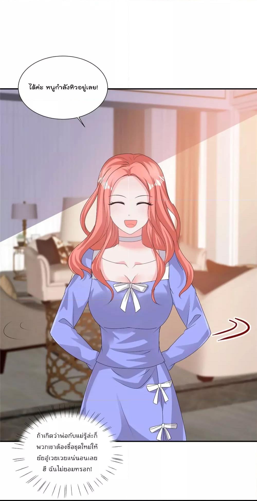 Manga-lc-com อ่านมังงะ อ่านการ์ตูน ออนไลน์ ฟรี Season of love หนาวไหนก็อบอุ่นเพราะมีเธอ ตอนที่ 1 2 3 4 5 6 7 8 9 10 11 12 13 14 ฟรี ไม่มีโฆษณา Manga-lc - อ่าน มังงะ อ่าน การ์ตูน ออนไลน์ อ่านมังงะ ฟรี