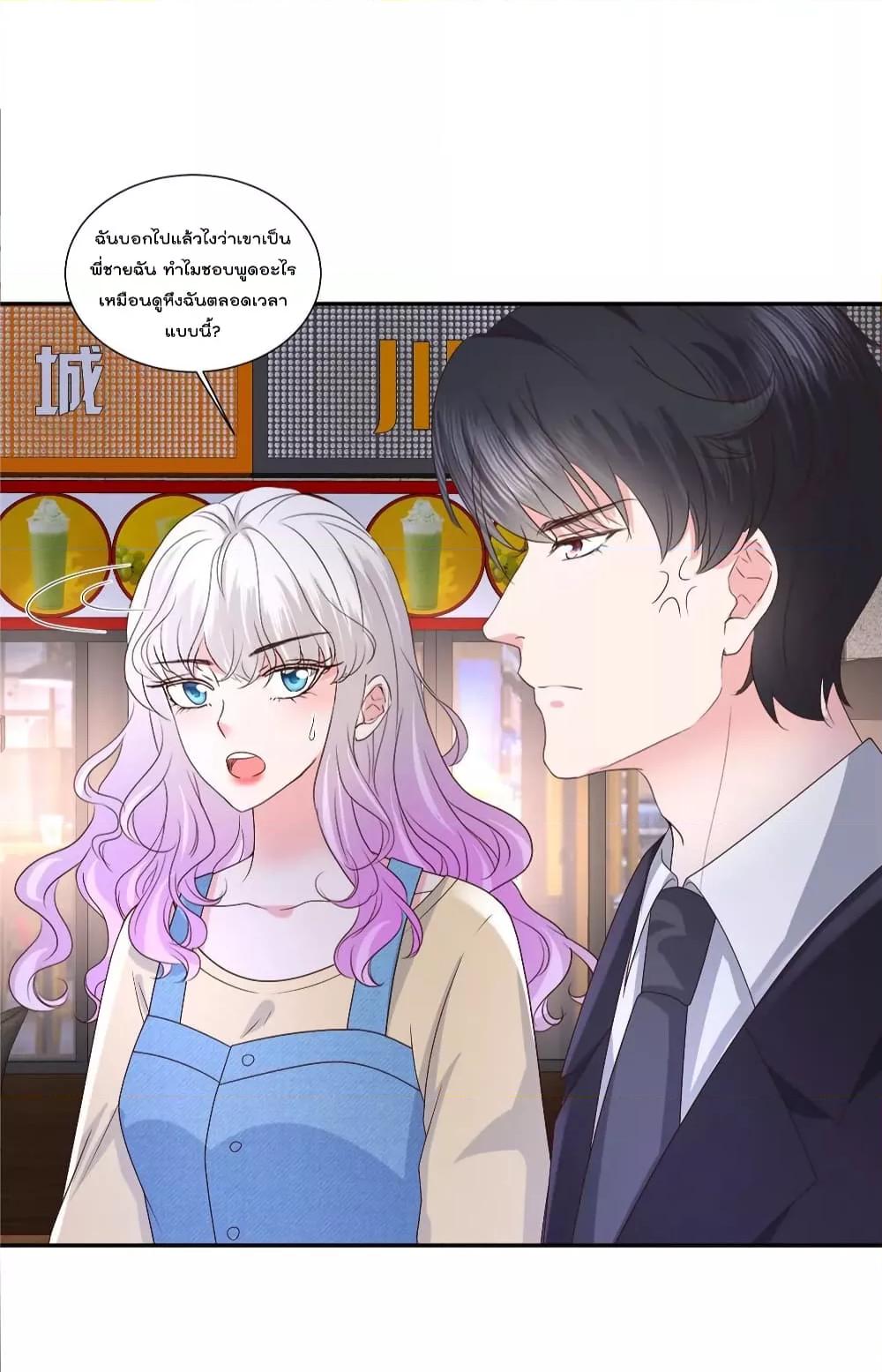 Manga-lc-com อ่านมังงะ อ่านการ์ตูน ออนไลน์ ฟรี Season of love หนาวไหนก็อบอุ่นเพราะมีเธอ ตอนที่ 1 2 3 4 5 6 7 8 9 10 11 12 13 14 ฟรี ไม่มีโฆษณา Manga-lc - อ่าน มังงะ อ่าน การ์ตูน ออนไลน์ อ่านมังงะ ฟรี