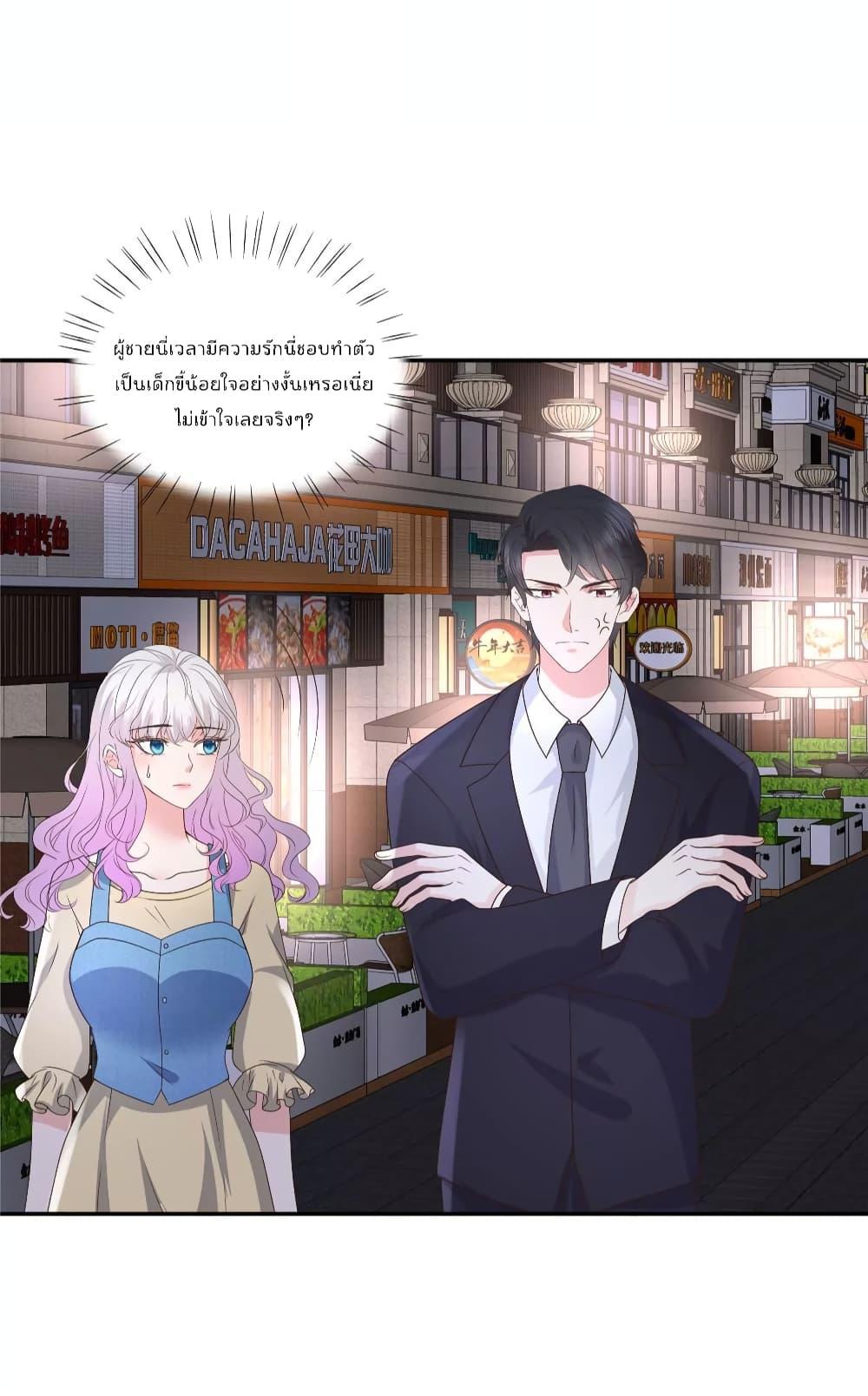 Manga-lc-com อ่านมังงะ อ่านการ์ตูน ออนไลน์ ฟรี Season of love หนาวไหนก็อบอุ่นเพราะมีเธอ ตอนที่ 1 2 3 4 5 6 7 8 9 10 11 12 13 14 ฟรี ไม่มีโฆษณา Manga-lc - อ่าน มังงะ อ่าน การ์ตูน ออนไลน์ อ่านมังงะ ฟรี