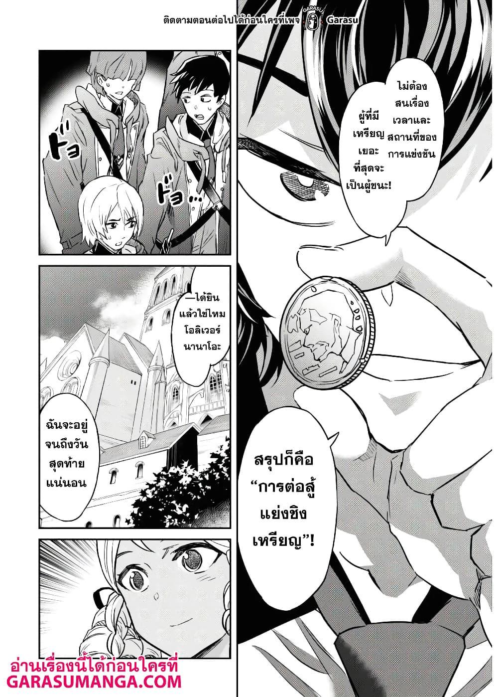 Manga-lc-com อ่านมังงะ อ่านการ์ตูน ออนไลน์ ฟรี Nanatsu no Maken ga Shihai suru ตอนที่ 1 2 3 4 5 6 7 8 9 10 11 12 13 14 ฟรี ไม่มีโฆษณา Manga-lc - อ่าน มังงะ อ่าน การ์ตูน ออนไลน์ อ่านมังงะ ฟรี