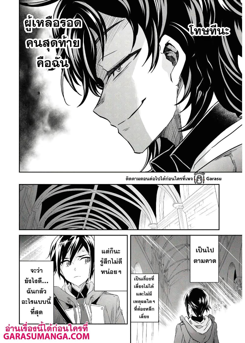 Manga-lc-com อ่านมังงะ อ่านการ์ตูน ออนไลน์ ฟรี Nanatsu no Maken ga Shihai suru ตอนที่ 1 2 3 4 5 6 7 8 9 10 11 12 13 14 ฟรี ไม่มีโฆษณา Manga-lc - อ่าน มังงะ อ่าน การ์ตูน ออนไลน์ อ่านมังงะ ฟรี