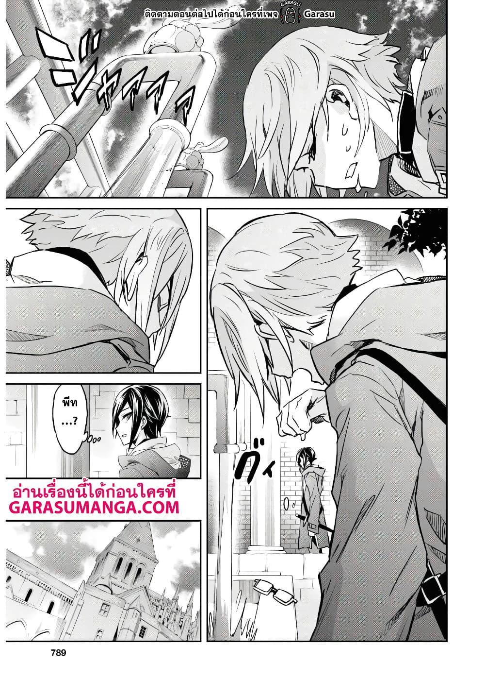 Manga-lc-com อ่านมังงะ อ่านการ์ตูน ออนไลน์ ฟรี Nanatsu no Maken ga Shihai suru ตอนที่ 1 2 3 4 5 6 7 8 9 10 11 12 13 14 ฟรี ไม่มีโฆษณา Manga-lc - อ่าน มังงะ อ่าน การ์ตูน ออนไลน์ อ่านมังงะ ฟรี