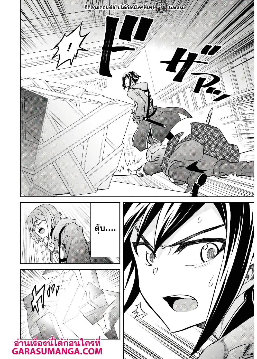 Manga-lc-com อ่านมังงะ อ่านการ์ตูน ออนไลน์ ฟรี Nanatsu no Maken ga Shihai suru ตอนที่ 1 2 3 4 5 6 7 8 9 10 11 12 13 14 ฟรี ไม่มีโฆษณา Manga-lc - อ่าน มังงะ อ่าน การ์ตูน ออนไลน์ อ่านมังงะ ฟรี