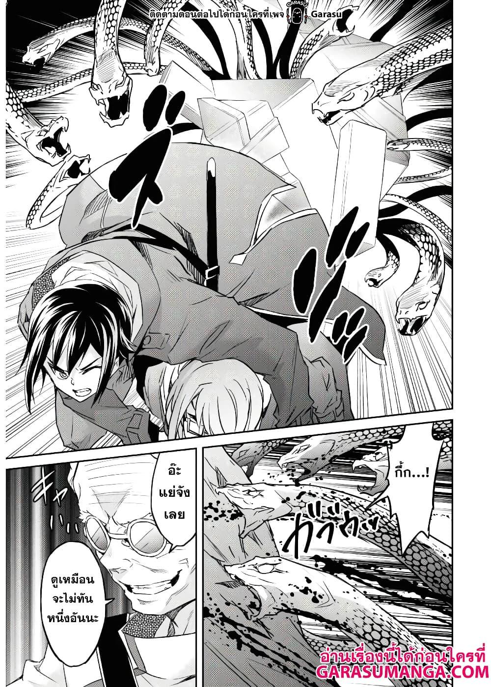 Manga-lc-com อ่านมังงะ อ่านการ์ตูน ออนไลน์ ฟรี Nanatsu no Maken ga Shihai suru ตอนที่ 1 2 3 4 5 6 7 8 9 10 11 12 13 14 ฟรี ไม่มีโฆษณา Manga-lc - อ่าน มังงะ อ่าน การ์ตูน ออนไลน์ อ่านมังงะ ฟรี