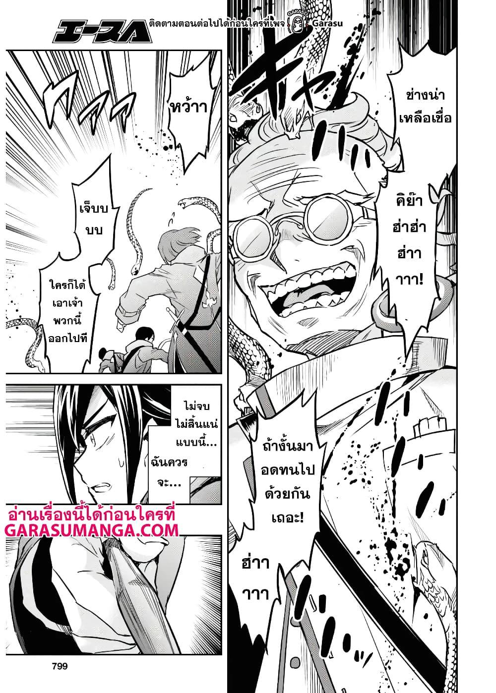 Manga-lc-com อ่านมังงะ อ่านการ์ตูน ออนไลน์ ฟรี Nanatsu no Maken ga Shihai suru ตอนที่ 1 2 3 4 5 6 7 8 9 10 11 12 13 14 ฟรี ไม่มีโฆษณา Manga-lc - อ่าน มังงะ อ่าน การ์ตูน ออนไลน์ อ่านมังงะ ฟรี