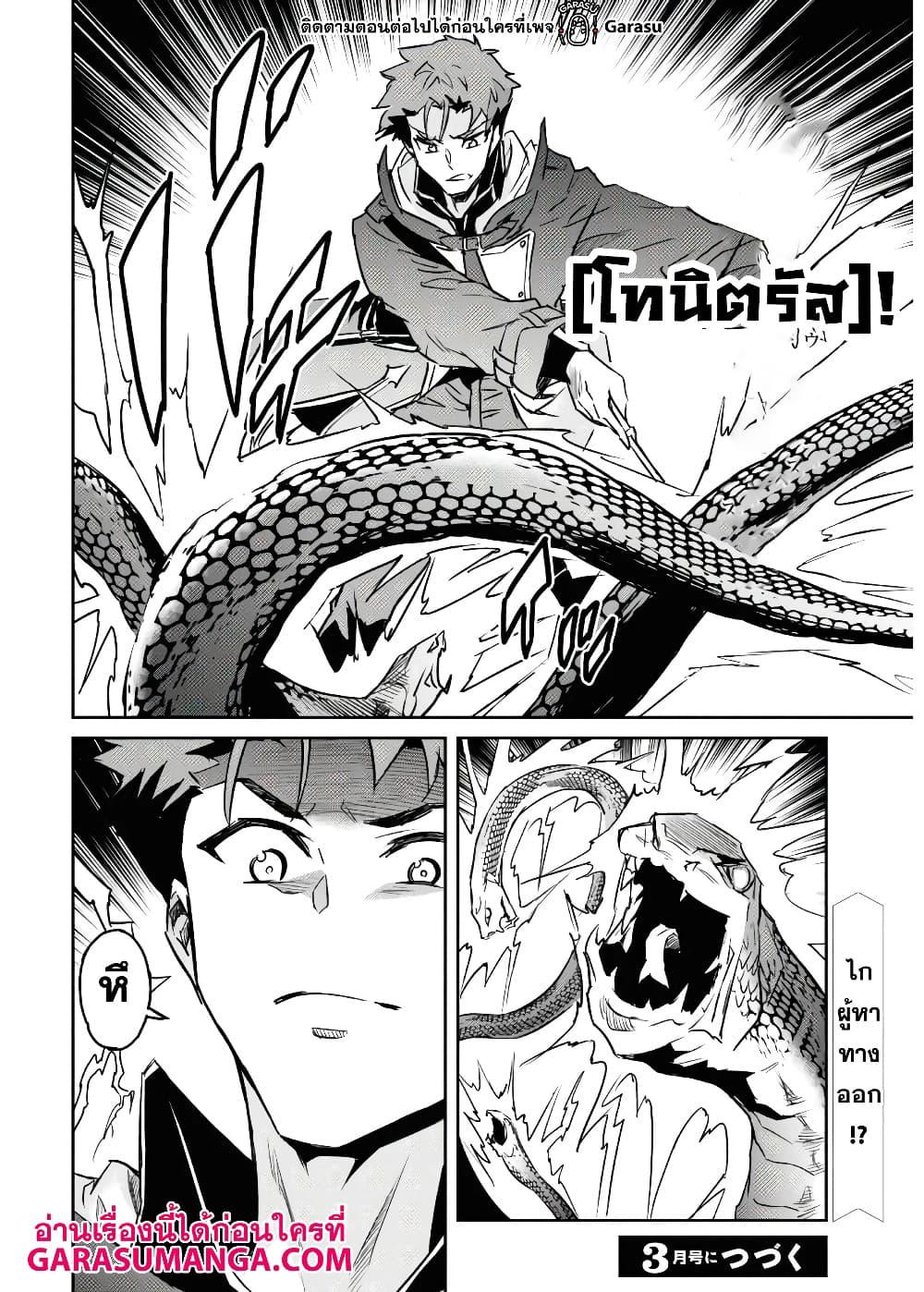 Manga-lc-com อ่านมังงะ อ่านการ์ตูน ออนไลน์ ฟรี Nanatsu no Maken ga Shihai suru ตอนที่ 1 2 3 4 5 6 7 8 9 10 11 12 13 14 ฟรี ไม่มีโฆษณา Manga-lc - อ่าน มังงะ อ่าน การ์ตูน ออนไลน์ อ่านมังงะ ฟรี