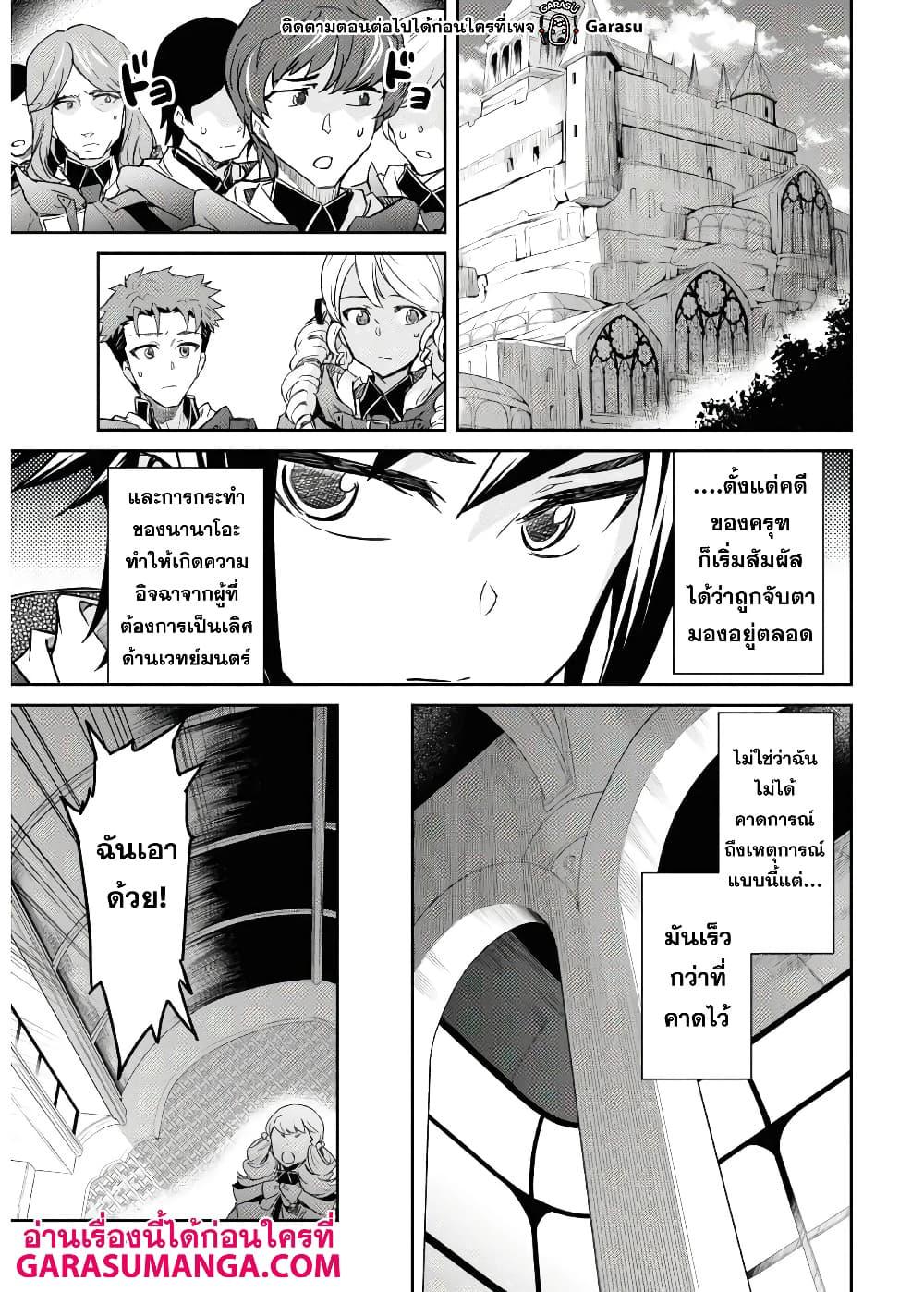 Manga-lc-com อ่านมังงะ อ่านการ์ตูน ออนไลน์ ฟรี Nanatsu no Maken ga Shihai suru ตอนที่ 1 2 3 4 5 6 7 8 9 10 11 12 13 14 ฟรี ไม่มีโฆษณา Manga-lc - อ่าน มังงะ อ่าน การ์ตูน ออนไลน์ อ่านมังงะ ฟรี