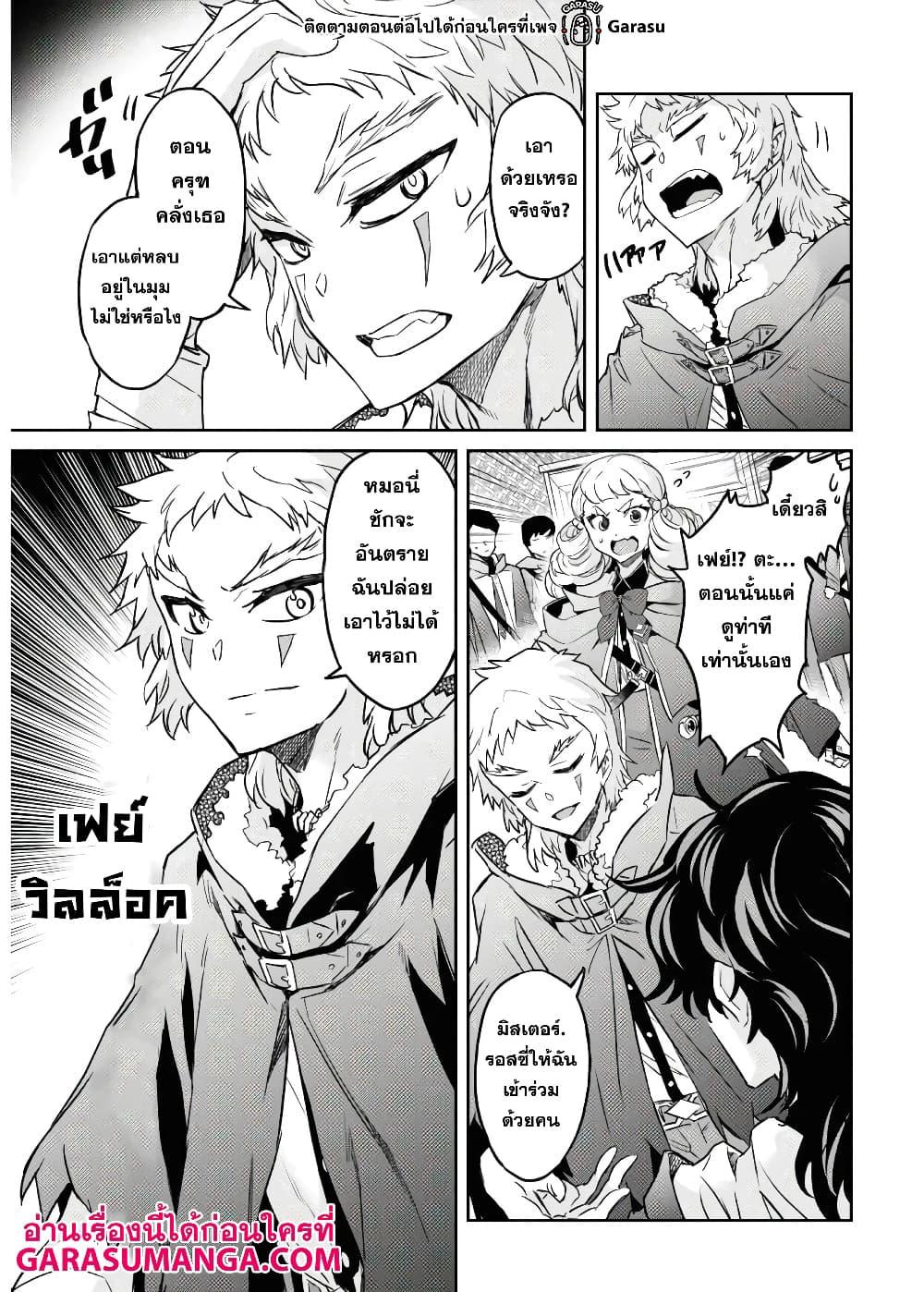 Manga-lc-com อ่านมังงะ อ่านการ์ตูน ออนไลน์ ฟรี Nanatsu no Maken ga Shihai suru ตอนที่ 1 2 3 4 5 6 7 8 9 10 11 12 13 14 ฟรี ไม่มีโฆษณา Manga-lc - อ่าน มังงะ อ่าน การ์ตูน ออนไลน์ อ่านมังงะ ฟรี
