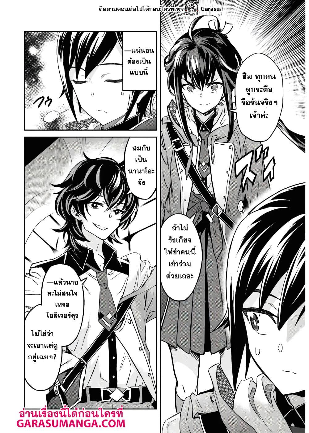 Manga-lc-com อ่านมังงะ อ่านการ์ตูน ออนไลน์ ฟรี Nanatsu no Maken ga Shihai suru ตอนที่ 1 2 3 4 5 6 7 8 9 10 11 12 13 14 ฟรี ไม่มีโฆษณา Manga-lc - อ่าน มังงะ อ่าน การ์ตูน ออนไลน์ อ่านมังงะ ฟรี