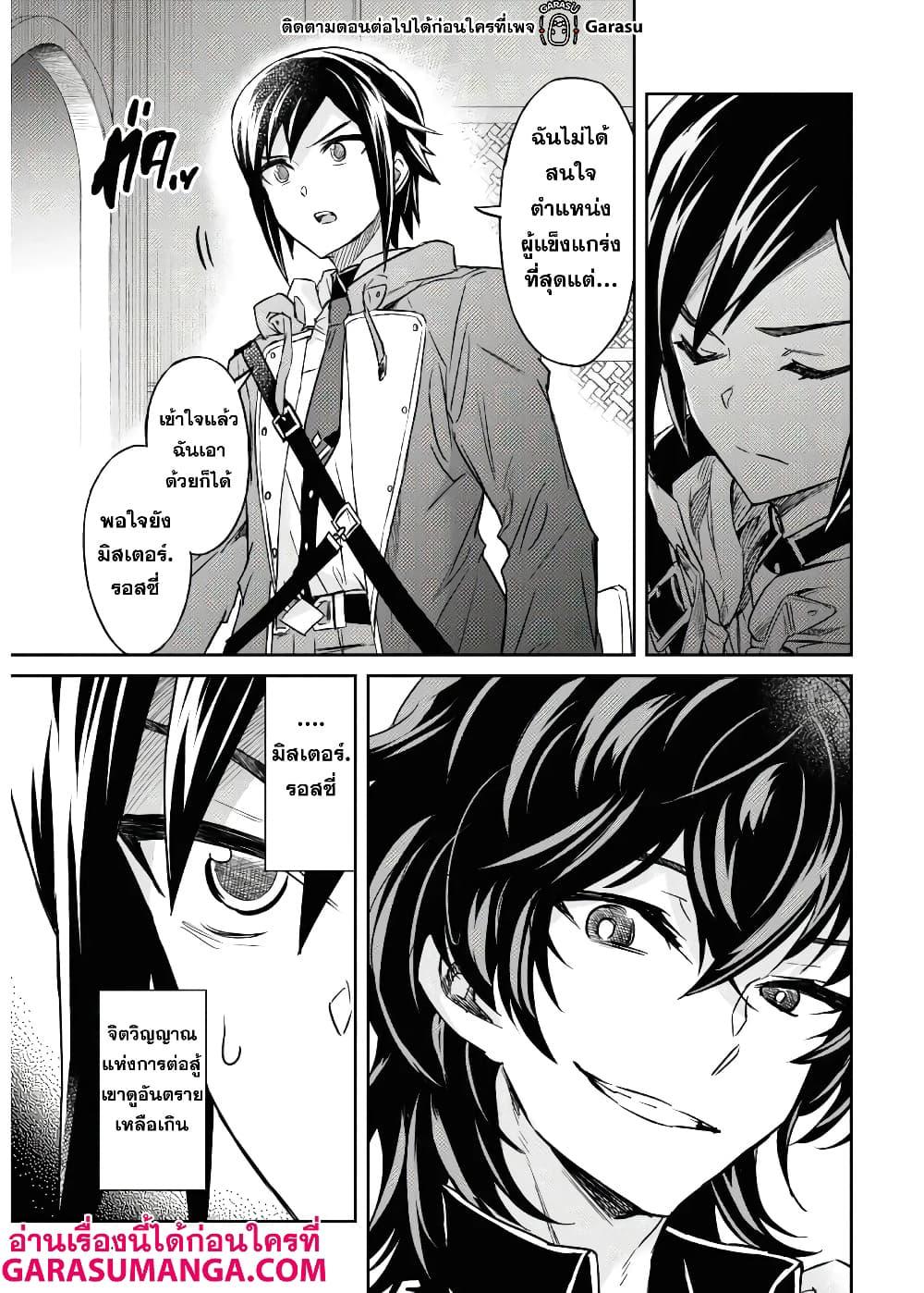 Manga-lc-com อ่านมังงะ อ่านการ์ตูน ออนไลน์ ฟรี Nanatsu no Maken ga Shihai suru ตอนที่ 1 2 3 4 5 6 7 8 9 10 11 12 13 14 ฟรี ไม่มีโฆษณา Manga-lc - อ่าน มังงะ อ่าน การ์ตูน ออนไลน์ อ่านมังงะ ฟรี
