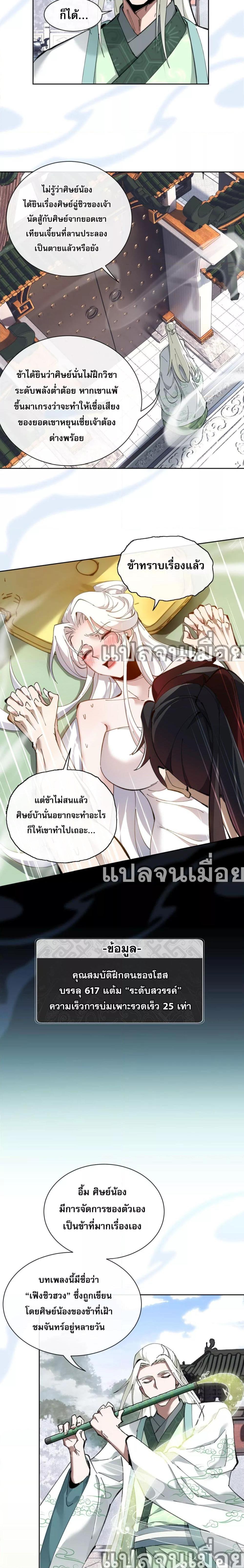 Manga-lc-com อ่านมังงะ อ่านการ์ตูน ออนไลน์ ฟรี อาจารย์ ศิษย์บ้าขอกบฎนะขอรับ ตอนที่ 1 2 3 4 5 6 7 8 9 10 11 12 13 14 ฟรี ไม่มีโฆษณา Manga-lc - อ่าน มังงะ อ่าน การ์ตูน ออนไลน์ อ่านมังงะ ฟรี