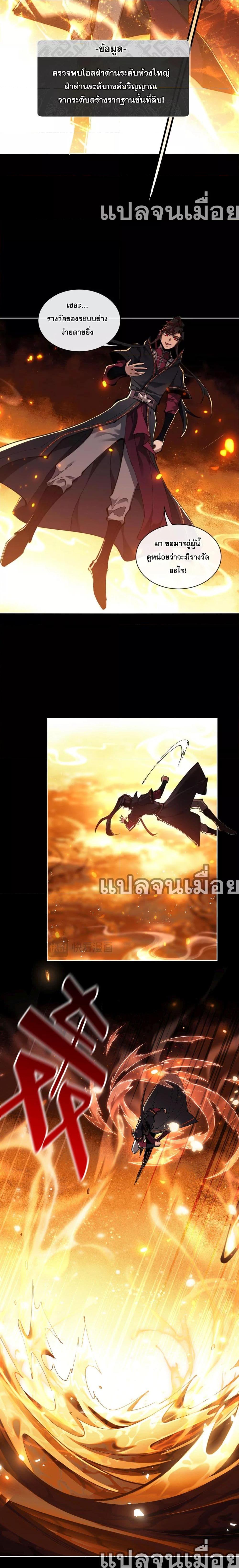 Manga-lc-com อ่านมังงะ อ่านการ์ตูน ออนไลน์ ฟรี อาจารย์ ศิษย์บ้าขอกบฎนะขอรับ ตอนที่ 1 2 3 4 5 6 7 8 9 10 11 12 13 14 ฟรี ไม่มีโฆษณา Manga-lc - อ่าน มังงะ อ่าน การ์ตูน ออนไลน์ อ่านมังงะ ฟรี